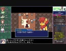 【ゆっくり実況】HEART BEATをねっとりプレイ 全03/30話