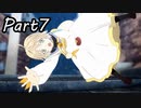 巨乳好きのTALES OF BERSERIA実況！　　part7