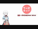 【ゆっくり実況】茶番・ガヤ多めにFatal Bullet7発目