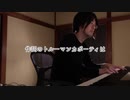 【ただジャズが好きなだけシリーズ】A Sleepin' Bee (Musical _House of Flowers_ in 1954 ,Music by Harold Arlen)