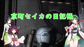 【バトオペ２】京町セイカの日記帳 Part7