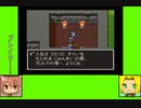 #6-4 フルーツゲーム劇場『ドラゴンクエストⅢ』