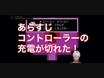 【にじさんじ切り抜き】ゲーム中に充電ケーブルを捜索するイブラヒム