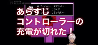 【にじさんじ切り抜き】ゲーム中に充電ケーブルを捜索するイブラヒム