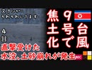 人権派弁護士はよ...　【江戸川 media lab HUB】お笑い･面白い･楽しい･真面目な海外時事知的エンタメ