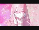 ワンダラー / Ayase (cover) - ぴす