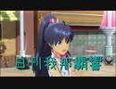 日刊 我那覇響 第2557号 「蒼い鳥」 【ソロ】