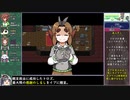 【ゆっくり実況】HEART BEATをねっとりプレイ 全04/30話
