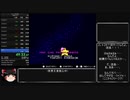 【WR】３つのボタンでカービィボウルExtraRTA50:43 Part4/4