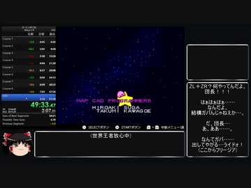 【WR】３つのボタンでカービィボウルExtraRTA50:43 Part4/4