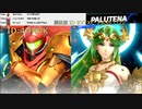 スマブラ対戦動画38：サムスVSパルテナ【放置部屋ベストバトル集】2020/09/03