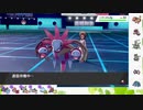 【ポケモン剣盾】S10初手サザンでランクマの日々part5【サザンドラ】