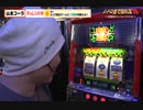 レトロ台で帰れま10‼高難易度ミッションバトル PART1