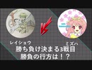 ガラルでも頑張るフレンドバトルpart17（VSミズハさん）