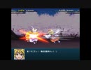 【実況】プレイスキルの下手な自分が幻想少女大戦コンプリートボックスを実況プレイpart94