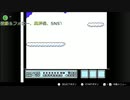 レトロゲーム実況：スーパーマリオブラザーズ3全ステージクリアPart13【笛ワープ無しスーファミFC】