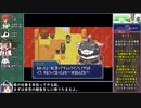 【ゆっくり実況】HEART BEATをねっとりプレイ 全06/30話