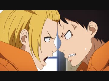 炎炎ノ消防隊 弐ノ章　第拾参話　対の隻眼