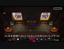 【実況】マイクラダンジョンズを最高難易度で駆け回る　その6(ルーン文字集め1)