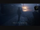 【TERMINATOR: RESISTANCE】ターミネーター:レジスタンス　プレイ動画Part8