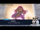 【逆転裁判１２３実況プレイ】異世界転生失敗して犬になり弁護士事務所で拾われて暮らしてる件【part2,探索パート】