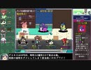 【ゆっくり実況】HEART BEATをねっとりプレイ 全07/30話