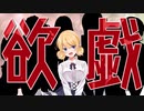 【ASMR】（男性向け）痴女全員集合！？密室で突如本性をさらけ出してきた彼女達と…（修羅場）（お姉さん/妹/お嬢様/同い年/後輩/姉/僕ッ子）（シチュボ）（イヤホン推奨）(Japanese　ASMR)