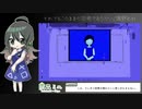 【歌ってみた】それでもこのままの思考でありたい/溝野あわ【雨森ミユ】