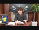 葉山翔太 official channel　喫茶あまた_#3【前半】