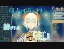 『虹』の低音キーを驚異の歌唱力で克服するレヴィ・エリファ