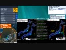 [アーカイブ]最大震度5弱　福井県嶺北　深さ10km　M5.0