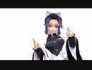 鬼殺の女子達でs/u/m/m/e/r/t/i/m/e