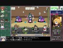 【ゆっくり実況】HEART BEATをねっとりプレイ 全09/30話