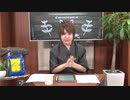葉山翔太 official channel　喫茶あまた_#3【後半】