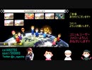 【目標レートへ】マリオカート8DX_20200803_3