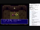 ルドラの秘宝　実況プレイ part7