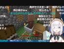 地声がばれたアルス・アルマル