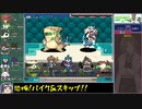 【ゆっくり実況】HEART BEATをねっとりプレイ 全10/30話