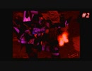 【Xenogears】ゼノギアスを実況#2【谷をこえ、ひとり山道をゆけば/夜道で見た! 闇にふるもの】