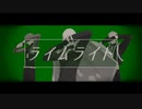 【MMD刀剣乱舞】トゥーンなシラノ刀でライムライト【シラノ刀】
