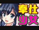 【ASMR】（男性向け）兄を独り占めしたいブラコン妹の過剰な愛情と姑息な手段(兄妹)(イチャイチャ)(従順)（シチュボ）（イヤホン推奨）(Japanese　ASMR)