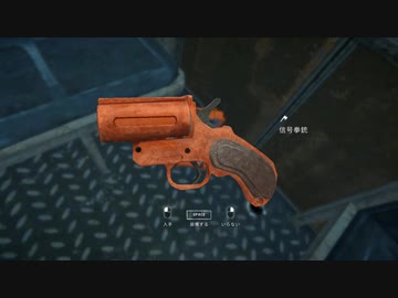 【The Long Dark】雪山をのんびり探索　7話【ゆかマキ実況】