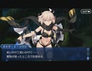 【FGO】のんびり実況サマーキャンプ１０