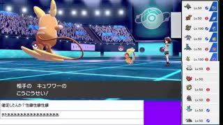 年09月01日 ポケモン剣盾 マイナーポケモンを輝かせる 放送アーカイブ ニコニコ動画