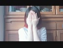 ✿【踊ってみた？】恋人募集中(仮)【まーちゃん】