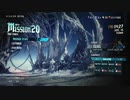 【DMC5】DMDノーダメ・Sランク　Part Final