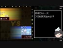 迫真将棋部part04_ガバっと脱いだら強くなれる気がした4