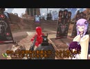 初心者さん向けAPEX講座みたいなやつ！2【VOICEROID実況】
