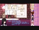【CoC】《ARAMA》の事件簿　act.2