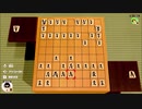 【実況】荒ぶるガッツで！世界のアソビ大全51をプレイ！~将棋編~Part8